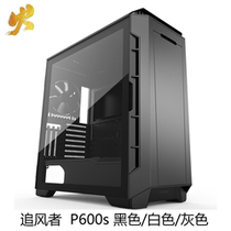 Windward P600 Active mute RGB electric race Hinge Type Sideboard Design Muted Water Cooled Computer Case