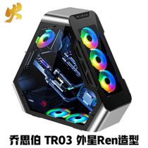 Jothber TR03-G ATX Chassis Computer Desktop Main Chassis Electric Competitive Water Cooling Gaming Personality