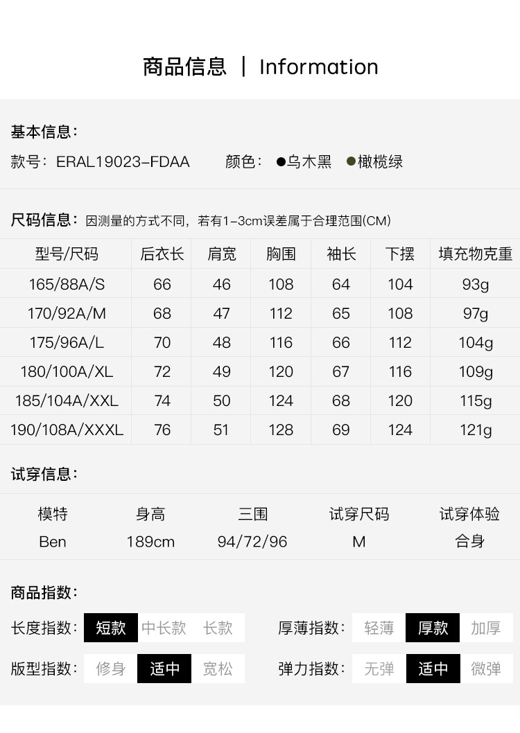 Blouson homme ERAL    - Ref 3120927 Image 23