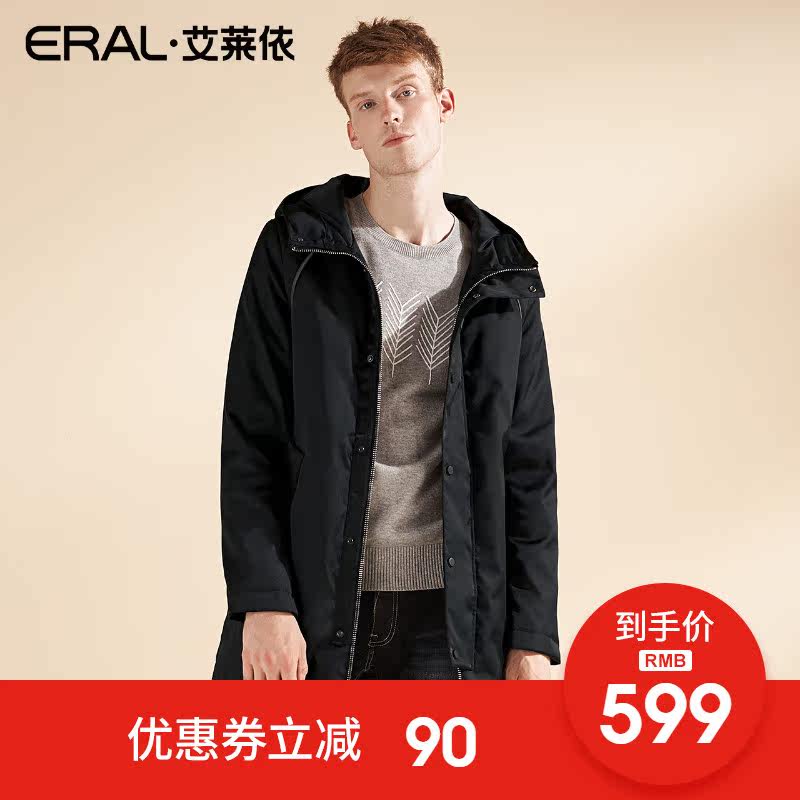 Blouson homme ERAL    - Ref 3122543 Image 1