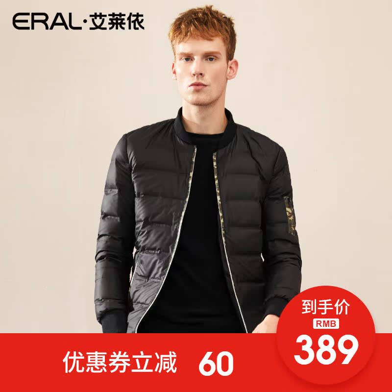 Blouson homme ERAL    - Ref 3122479 Image 1