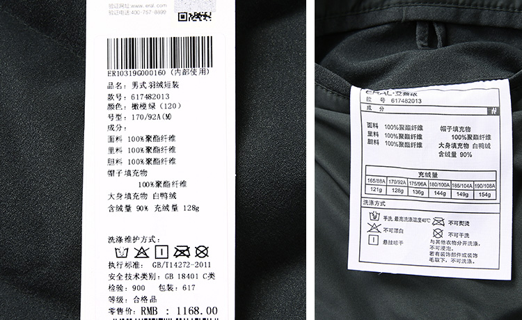Blouson homme ERAL    en Polyester - Ref 3122770 Image 60