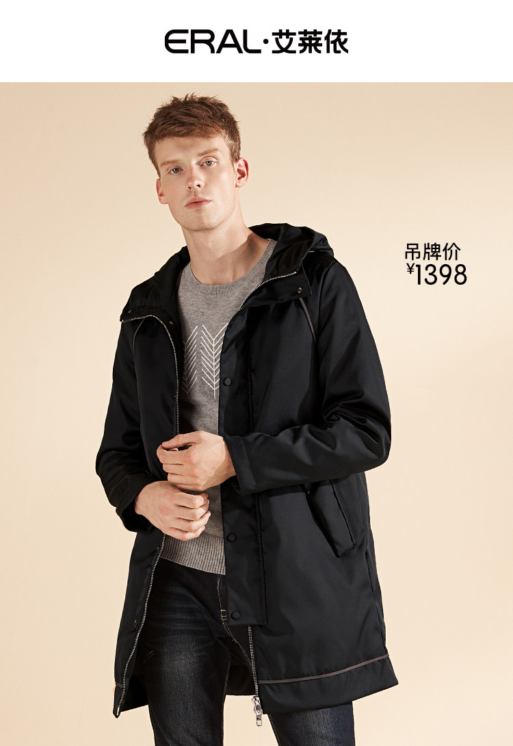 Blouson homme ERAL    - Ref 3122543 Image 9