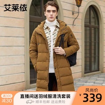 Ai Lai Yi autumn and winter new explosion style fashion slim mid-length mens down jacket warm jacket 601841018