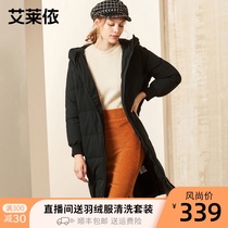 Ai Lai Yi autumn and winter new personality fashion loose medium and long down jacket womens casual jacket