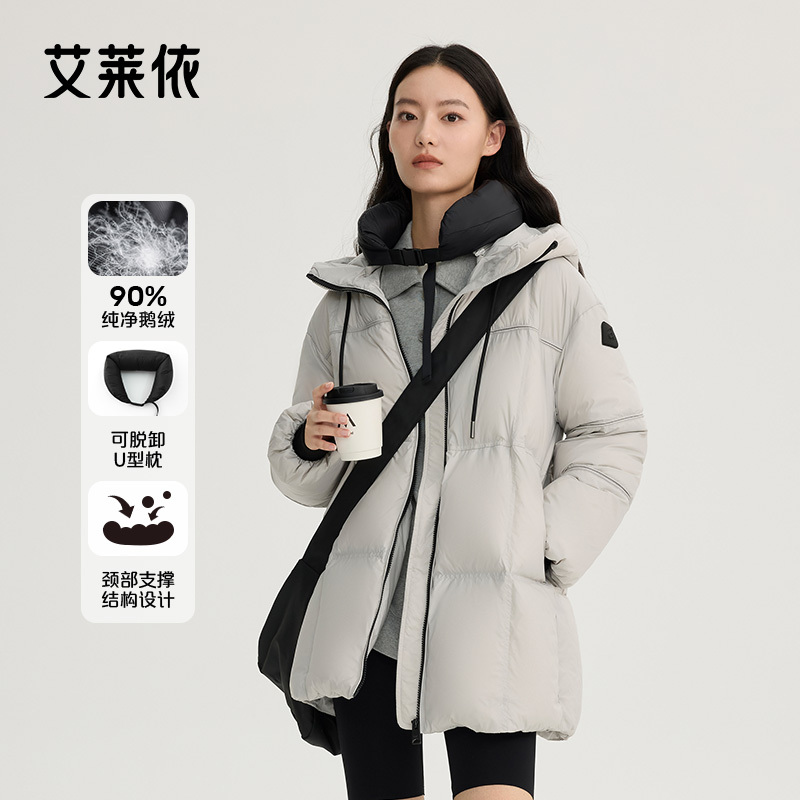 Ailai Short U-Shaped Pillow down Jacket for Women, Winter Design with Waist Drawstring, Slimming and Versatile Coat, Goose down Jacket