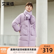 Ai Lai Yi fashion Korean version of the new winter down jacket womens long fashion loose thickened explosive jacket tide