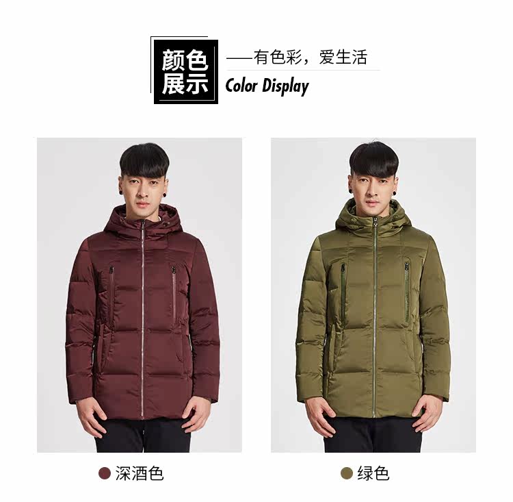 Blouson homme ERAL    - Ref 3120782 Image 21