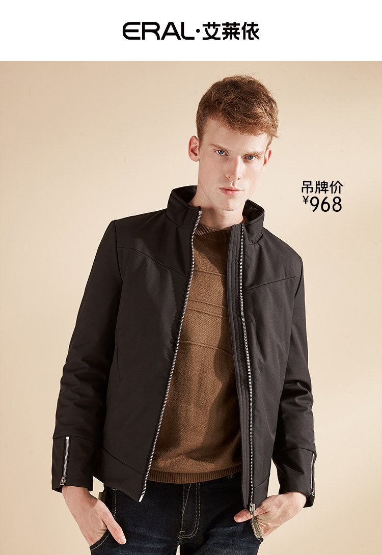 Blouson homme ERAL    - Ref 3121990 Image 20