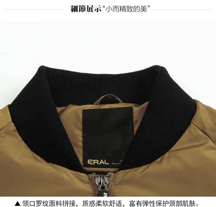 Blouson homme ERAL    - Ref 3120375 Image 47