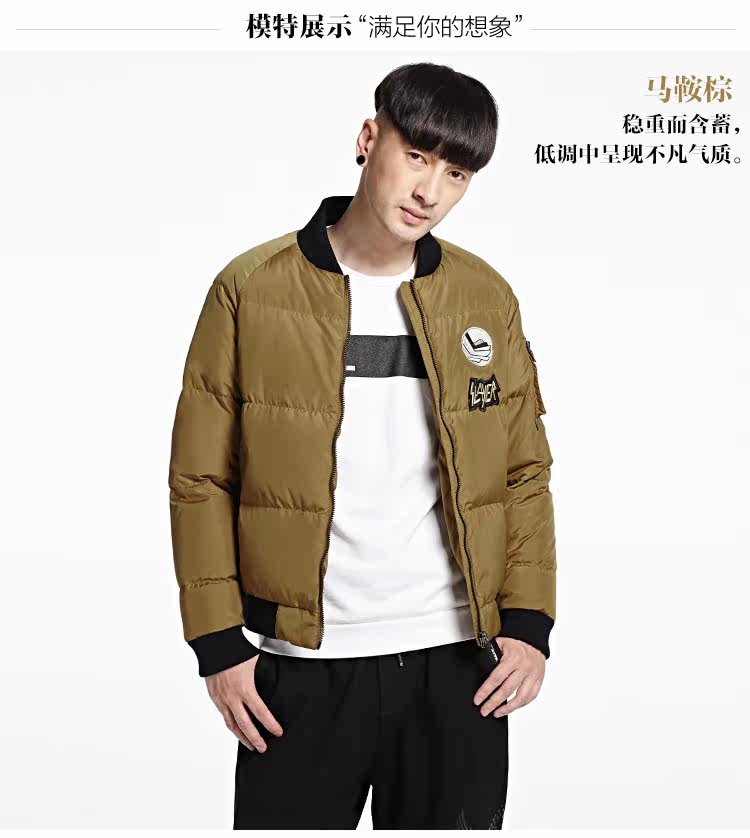 Blouson homme ERAL    - Ref 3120375 Image 27