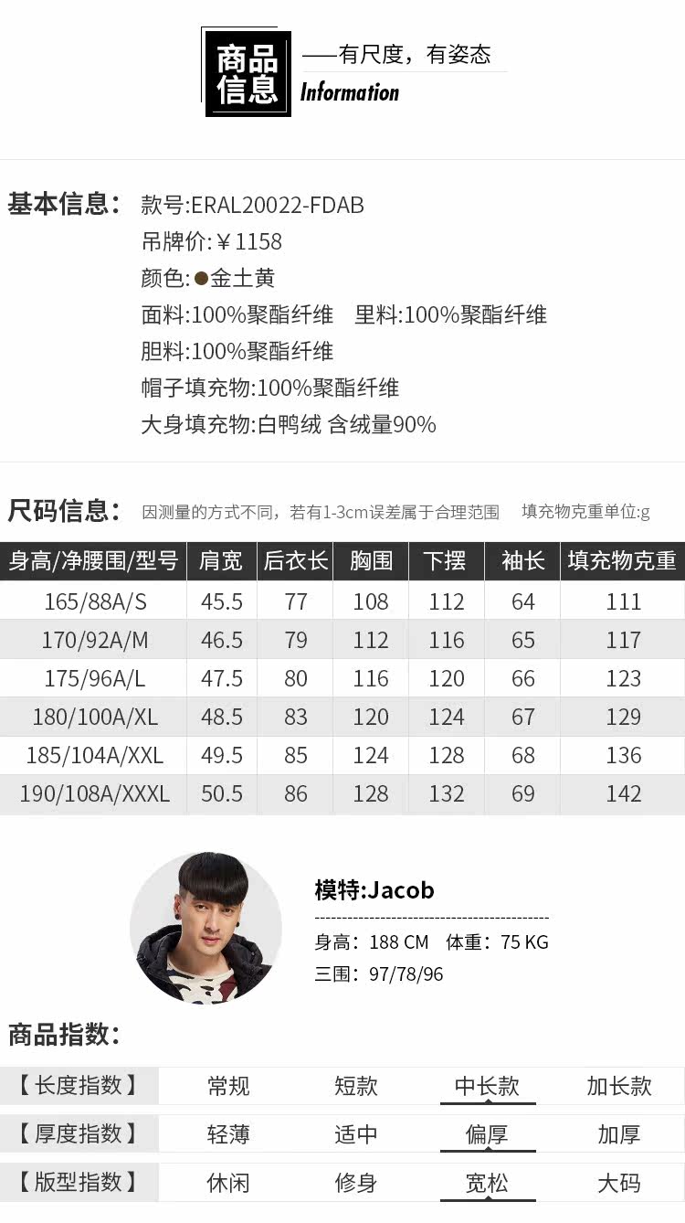 Blouson homme ERAL    - Ref 3120800 Image 23