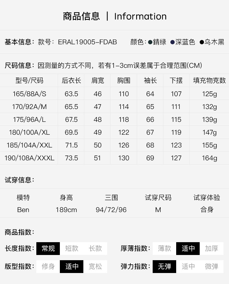 Blouson homme ERAL    - Ref 3120949 Image 26