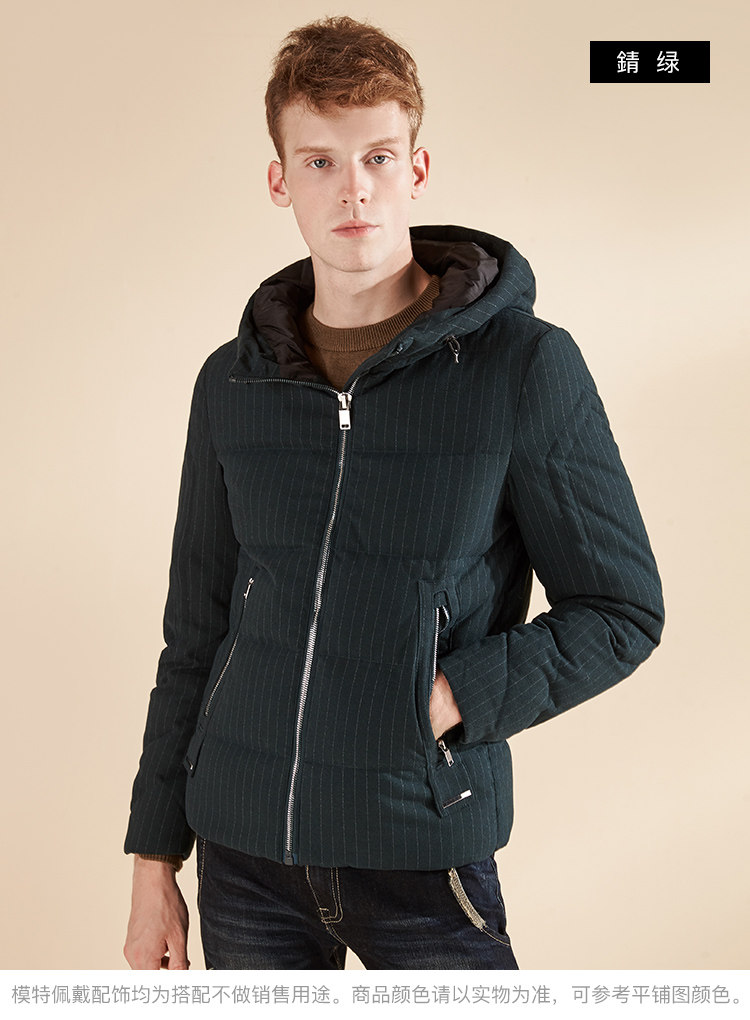 Blouson homme ERAL    - Ref 3120949 Image 29