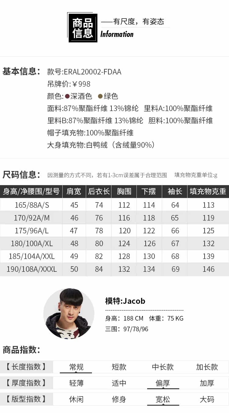 Blouson homme ERAL    - Ref 3120782 Image 23