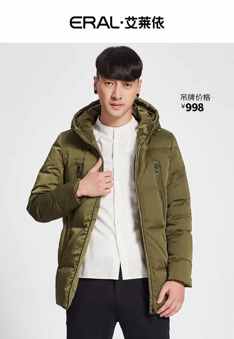 Blouson homme ERAL    - Ref 3120782 Image 20