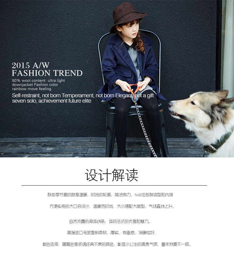 Manteau pour fille SEVEN SOLO en mélange - Ref 2162399 Image 7