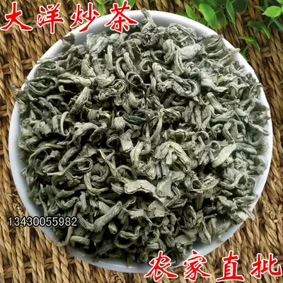 Jieyang Fried Tea Jiexi Zhengzong Ocean Mountain Fried Tea Light Fire Ping Shang Chaoshan Kung Fu Tea Baixiang Fried Green Green Tea