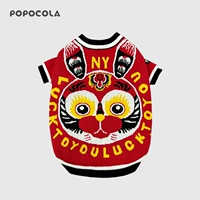 Красный национальный прилив [удача]