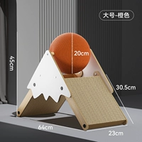 Большой, оранжевый