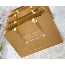 Kraft paper bag clothing store custom-made bag handbag custom-made long rope shopping bag thickened custom printed logo pattern
