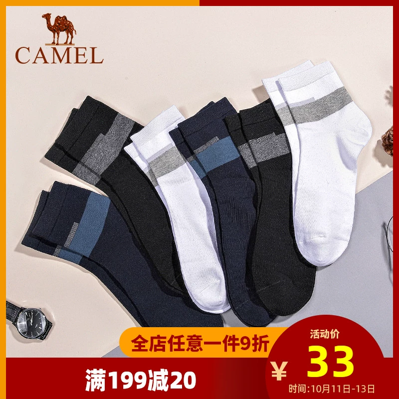 CAMEL tất nam lạc đà 6 đôi tất nam ống bông cotton vớ nam thoáng khí thể thao tất mỏng - Vớ thể thao