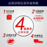 Жилет для работы, делается под заказ, с печатью вашего логотипа