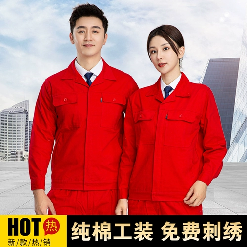 Хлопковый дышащий осенний комбинезон подходит для мужчин и женщин, впитывает пот и запах