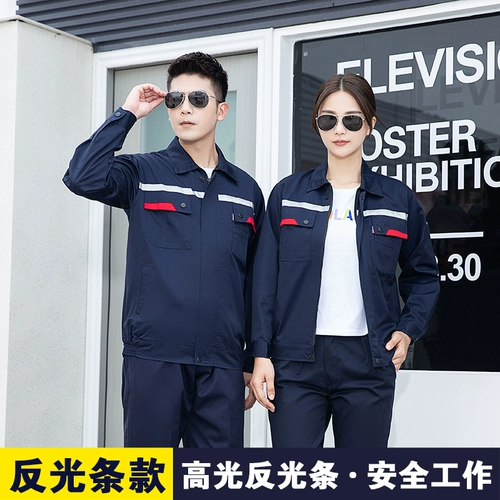 Антистатический осенний комбинезон, электронный износостойкий лонгслив