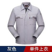 Светло -серый верх (подкладка в антистатическом поясе)