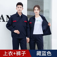 Тибетский синий костюм (антистатическая подкладка ремней)