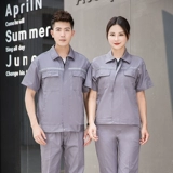 Летний антистатический комбинезон