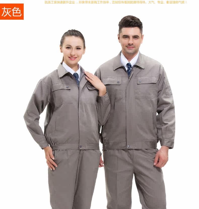Tenue de travail  SHENGHONGDA - Ref 1915337 Image 22