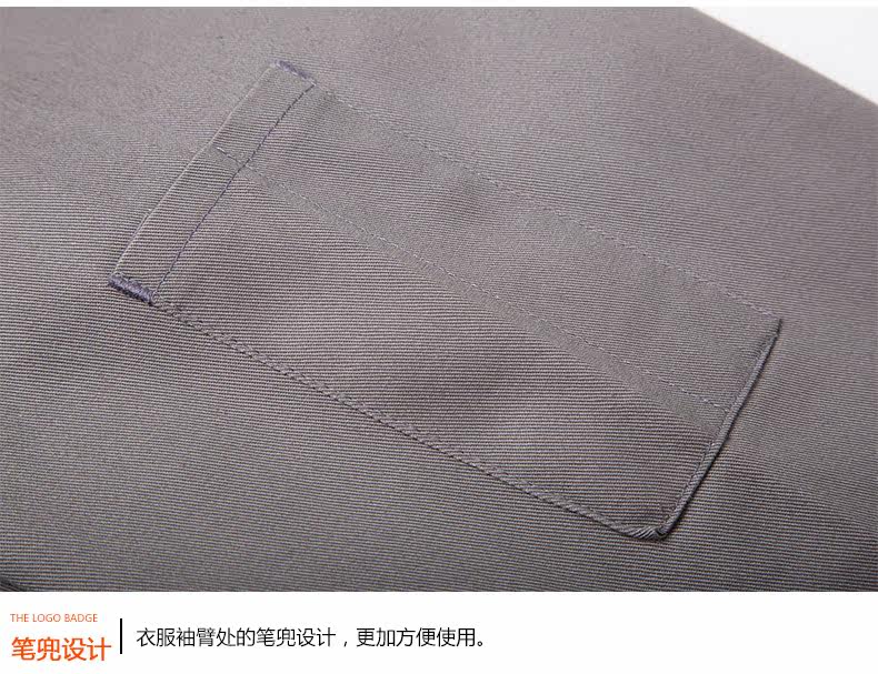 Tenue de travail  SHENGHONGDA - Ref 1915337 Image 30