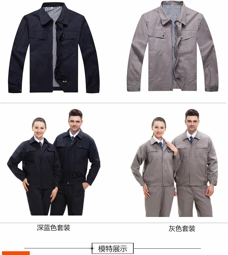 Tenue de travail  SHENGHONGDA - Ref 1915337 Image 17