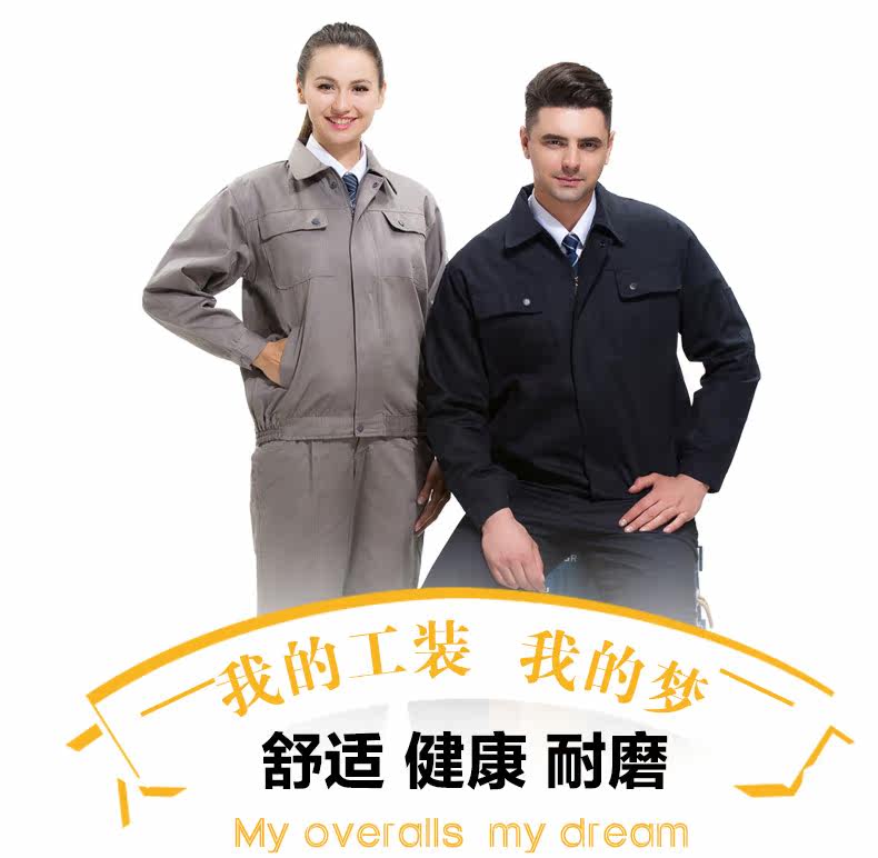 Tenue de travail  SHENGHONGDA - Ref 1915337 Image 7