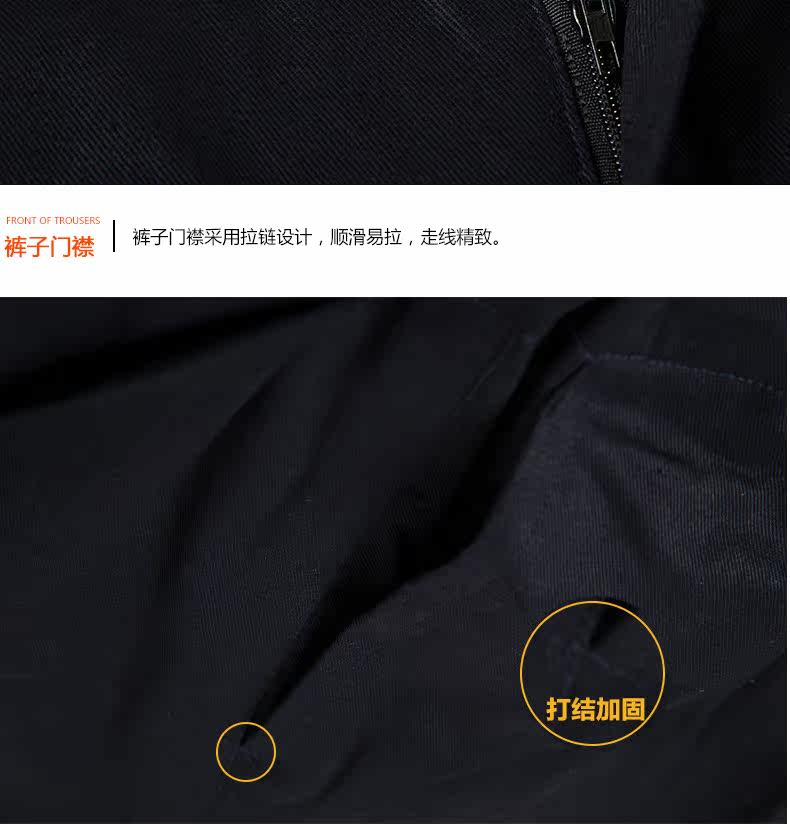 Tenue de travail  SHENGHONGDA - Ref 1915337 Image 35