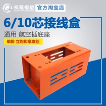 10 6-core aviation plug-in wiring base single row universal junction box hot runner accessories
