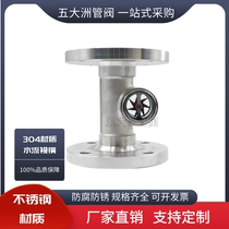 304 stainless steel flange impeller sight glass eccentric flange flow rate indicator 1 inch 2 inch DN25 50 80