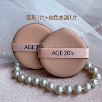 Круглый 1 таблетка+1 таблетка капель воды+коробка для хранения