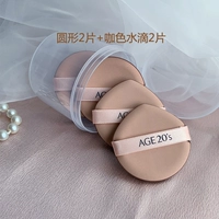 ТАБЛИЧНЫЕ 2 ТАБЛИЦЫ+2 таблетки из капель воды+ящики для хранения