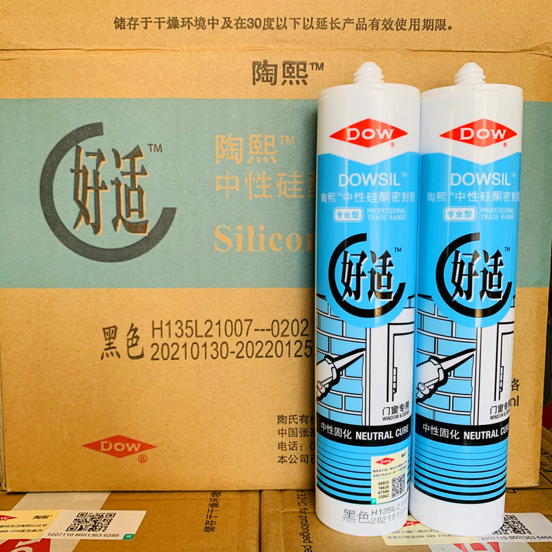 Dow Conning Tao Xi Good Neutral Sealant translucent black and white grey plastic steel doors and windows Fill slit silicone glass glue 