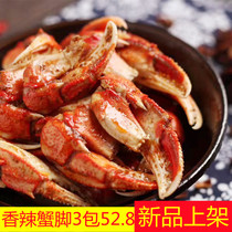 Instant spicy crab tongs spicy crab feet pickled crab leg crab meat KTV snack snack instant seafood deli