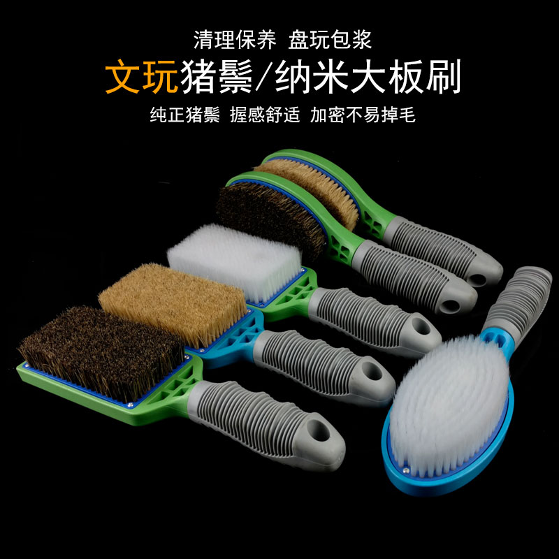Wenwan extra large wild boar bristle walnut brush small Vajra Bodhi child cleaning and maintenance nano brush tool set