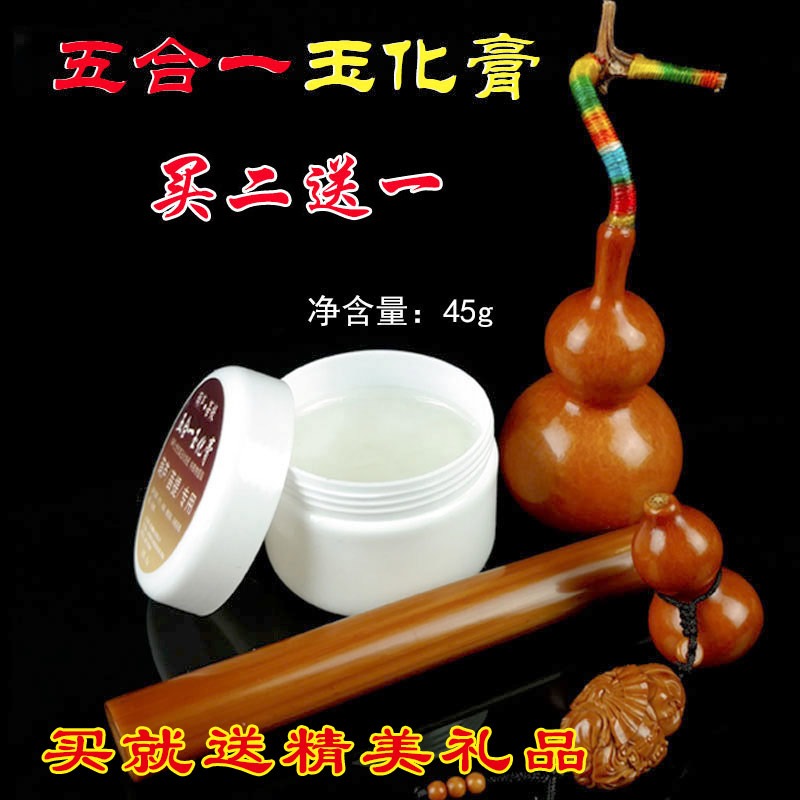 Text Play Quick on color Baumized paste jade Jade Paste with small gourd Maintenance King Kong Walnut Oil Pan Jade Bamboo to Play Oil