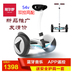 balance wheel xe thăng bằng Xe hai bánh Arlang trẻ em 8 inch thông minh tự cân bằng xe tư duy xe tay ga hai bánh ào ào xe tay ga người lớn thanh lý xe cân bằng cũ Smart Scooter