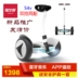 Xe hai bánh Arlang trẻ em 8 inch thông minh tự cân bằng xe tư duy xe tay ga hai bánh ào ào xe tay ga người lớn xe thăng bằng speedy Smart Scooter