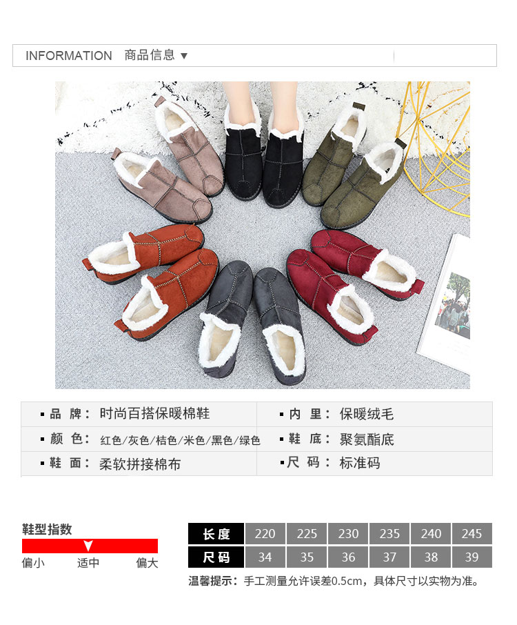 Bottes mi-saison femme en Caoutchouc - Ref 3249406 Image 14