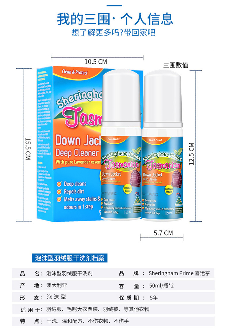 nước tẩy quần áo siêu sạch	 Xiyun Heng xuống áo khoác len đại lý giặt khô phù hợp với chất tẩy rửa miễn phí giặt quần áo vải để làm sạch dầu 2 chai - Dịch vụ giặt ủi javel tẩy quần áo