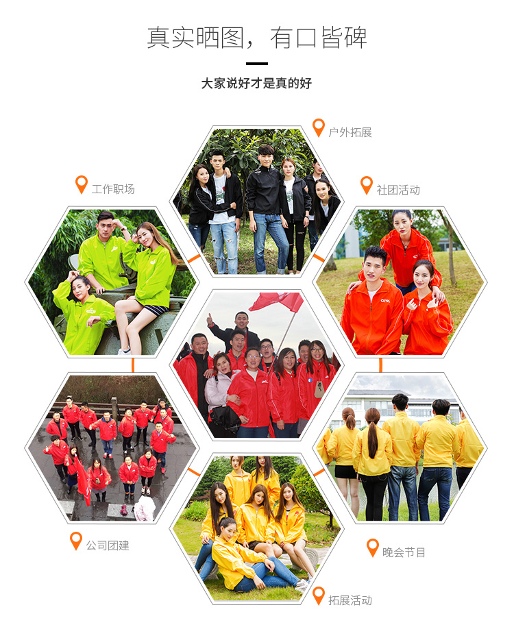 Quảng cáo áo gió công ty tùy chỉnh áo yếm áo gió tự làm quần áo in logo tùy chỉnh kinh doanh quần áo áo gió 2 lớp chống nước